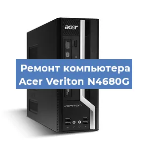 Замена ssd жесткого диска на компьютере Acer Veriton N4680G в Екатеринбурге